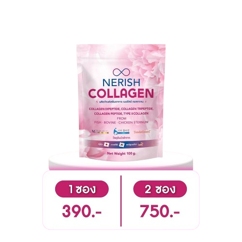 Nerish Collagen Jar